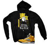 Matching hoodie, same design