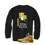 Air Jordan 5 Tokyo Matching T-Shirt, Sweatshirts & Hoodies Black T-Shirt (Draken)| illcurrency