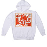 Matching hoodie, same design